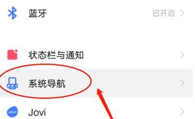探寻键盘设置的奥秘（个性化定制，提升打字体验）