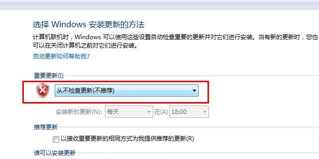 如何在Win7中设置自动关机时间（实现自动关机的简便方法）