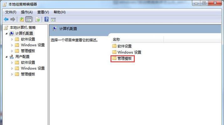 如何在Win7中设置自动关机时间（实现自动关机的简便方法）