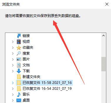 文件删除后的恢复方法详解（从文件管理中删除的文件如何恢复？）