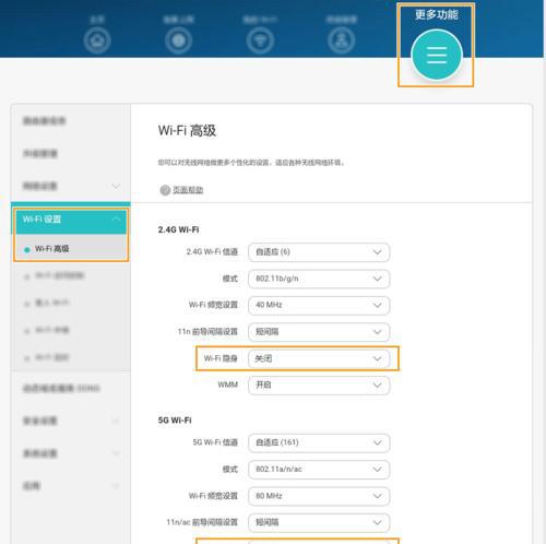 解决Wi-Fi总掉线的三个方案（稳定、可靠、高效——解决Wi-Fi总掉线的有效方法）