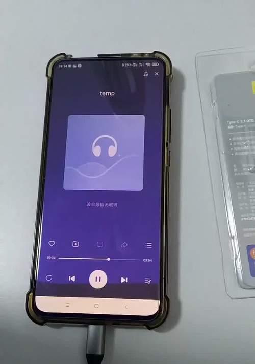 小米手机OTG功能开启教程（轻松实现小米手机的OTG功能，让手机扩展更便捷）