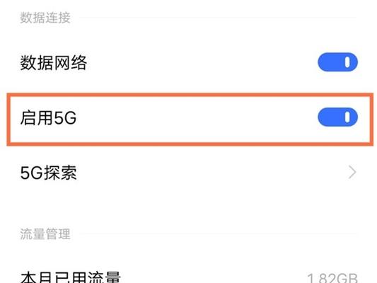 如何将vivo手机设置桌面时间日期为主题（个性化定制你的手机桌面，让时间日期成为主题背景）