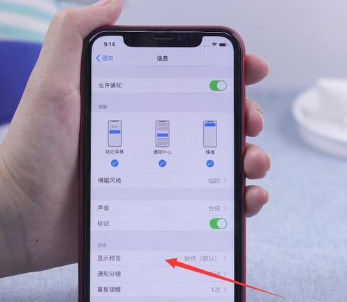 苹果通知声音（如何定制你的苹果通知声音？）