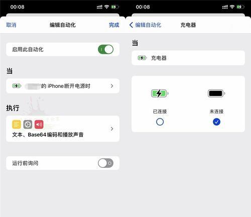 苹果通知声音（如何定制你的苹果通知声音？）