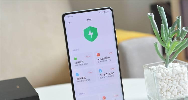 小米手机NFC功能的介绍与使用方法（探索小米手机NFC带来的便利生活）