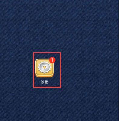电话停机怎么恢复使用？（快速恢复电话服务的方法与注意事项）