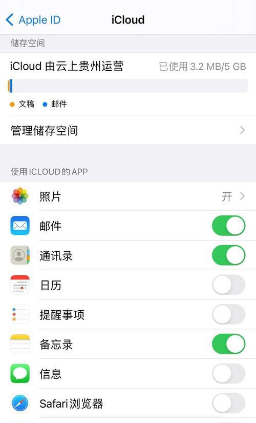 解决苹果手机无法打电话问题的有效方法（手机故障排查与维修指南）