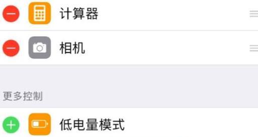 如何打开360录屏功能（360录屏功能的开启步骤及使用方法）