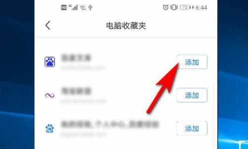 如何打开360录屏功能（360录屏功能的开启步骤及使用方法）