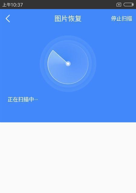 如何查找oppo手机的卸载软件记录（快速找到已卸载应用的历史记录，轻松管理手机内的软件）