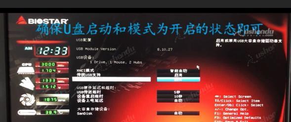 如何应对因胡乱配置BIOS导致开机黑屏问题（解决BIOS配置错误导致无法启动的方法及注意事项）