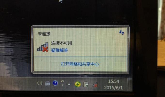 解决WiFi亮红灯无法连上网的问题（应对WiFi亮红灯的情况，掌握解决技巧，恢复网络连接）