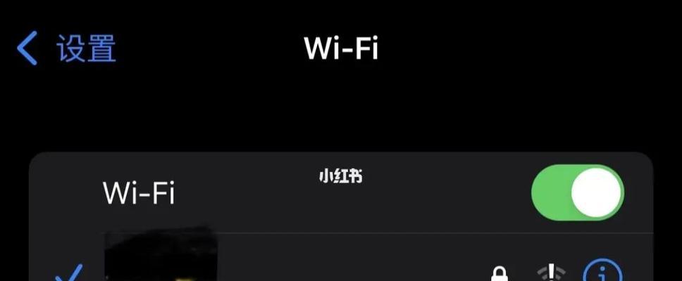 解决WiFi亮红灯无法连上网的问题（应对WiFi亮红灯的情况，掌握解决技巧，恢复网络连接）