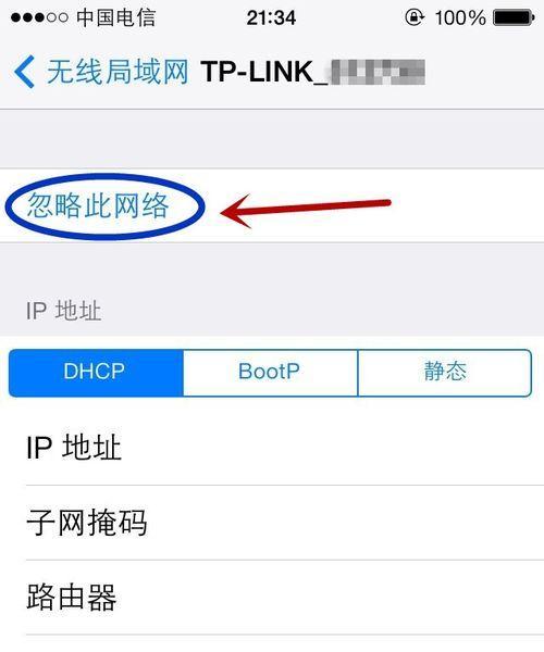 解决WiFi亮红灯无法连上网的问题（应对WiFi亮红灯的情况，掌握解决技巧，恢复网络连接）