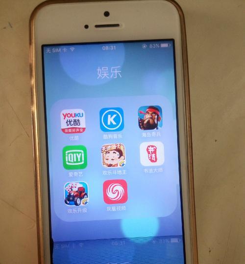 电脑屏幕抖动问题的解决方法（消除屏幕抖动，提升视觉体验）