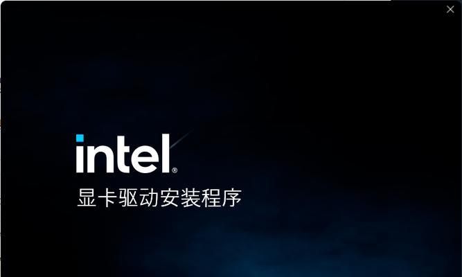 解决显卡驱动下载失败的问题（如何应对显卡驱动下载失败的情况及解决方法）