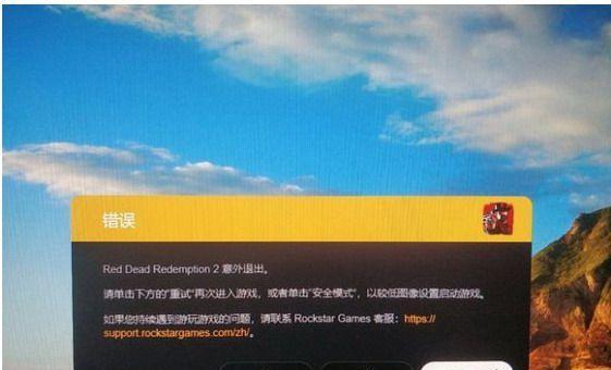 解决显卡驱动下载失败的问题（如何应对显卡驱动下载失败的情况及解决方法）