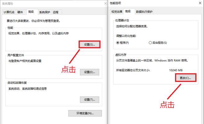 解决笔记本内存不足的方法（如何扩展笔记本内存容量）