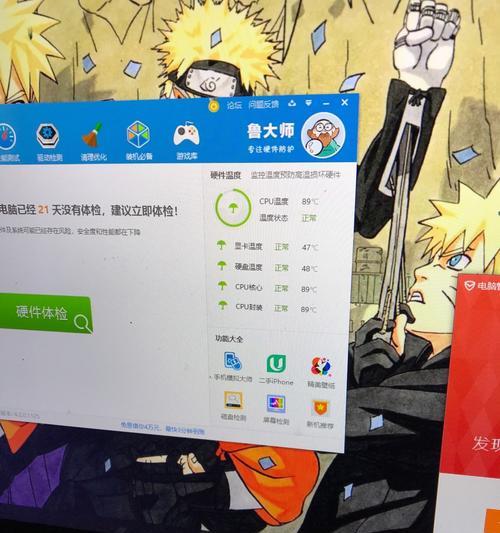 解决笔记本CPU温度过高的问题（有效控制CPU温度，保障笔记本稳定运行）