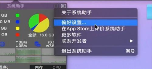 解决笔记本CPU温度过高的问题（有效控制CPU温度，保障笔记本稳定运行）