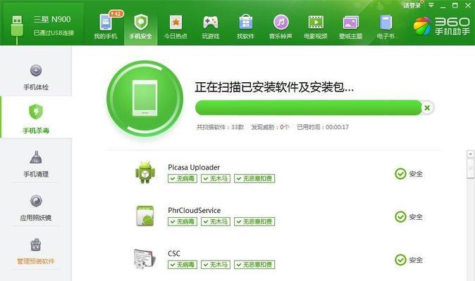 电脑上不了网的解决方法（网络连接问题的排查与解决）