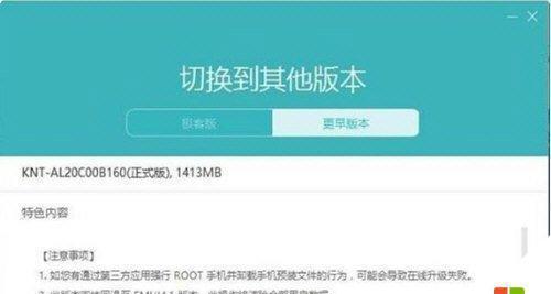 电脑上不了网的解决方法（网络连接问题的排查与解决）