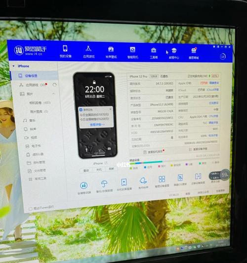 苹果电脑系统主题切换的方法与技巧（如何个性化你的苹果电脑系统外观）