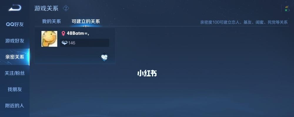 荣耀（玩家必知，以空白符号展现个性魅力）