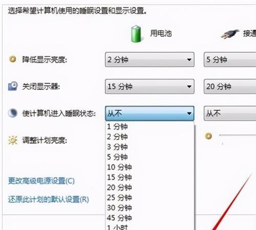 如何调整屏幕亮度——提升台式电脑Win7使用体验（快速调整屏幕亮度，为你的Win7台式电脑找到显示效果）