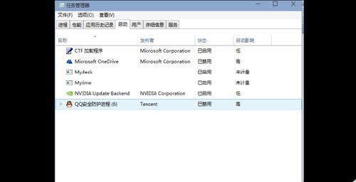 电脑任务进程快速关闭方法（实用技巧助你提升电脑操作效率）