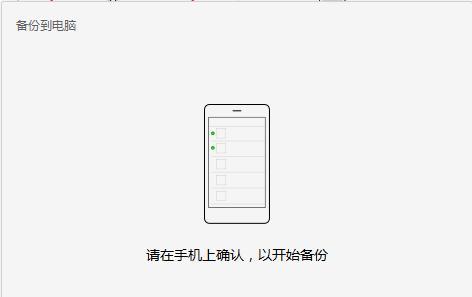 微信删除的聊天记录是否能恢复？（探寻微信删除聊天记录的恢复可能性与方法）