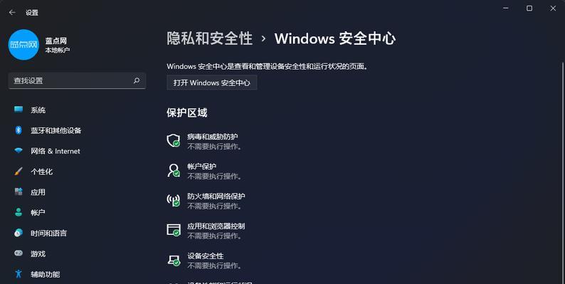 如何重置忘记的Microsoft帐户密码（简单方法帮助您找回丢失的Microsoft帐户密码）