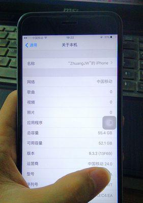 iPhone激活失败的解决办法（遇到iPhone激活失败？别担心，我们来帮你解决！）