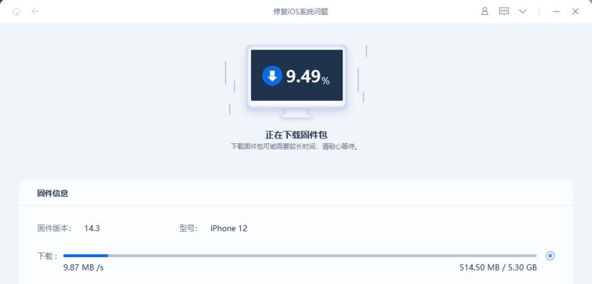 iPhone激活失败的解决办法（遇到iPhone激活失败？别担心，我们来帮你解决！）