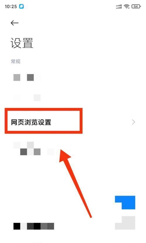 解决小米空间不足的实用技巧（如何有效清理小米手机内存，释放更多存储空间）