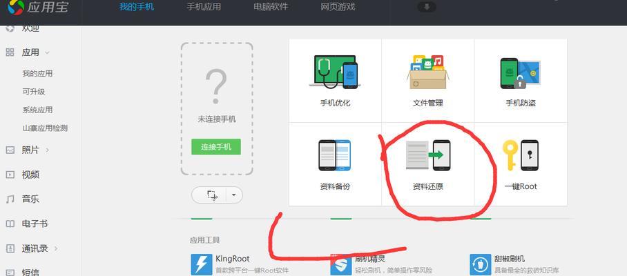 小米手机恢复出厂设置需要多久？（恢复出厂设置的操作步骤及时间长短分析）