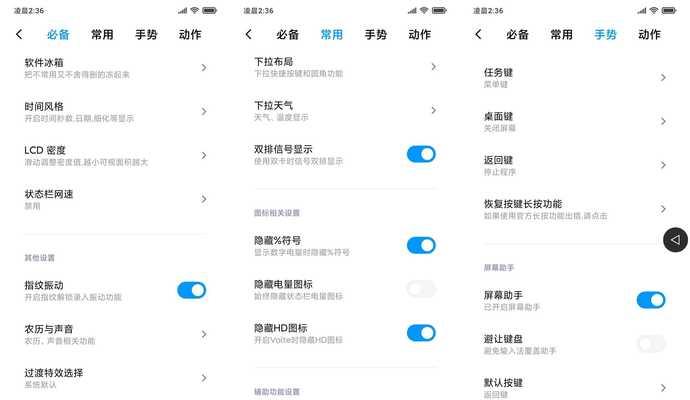 小米刷机包tgz格式的操作方法（实用指南，帮助您轻松刷机）