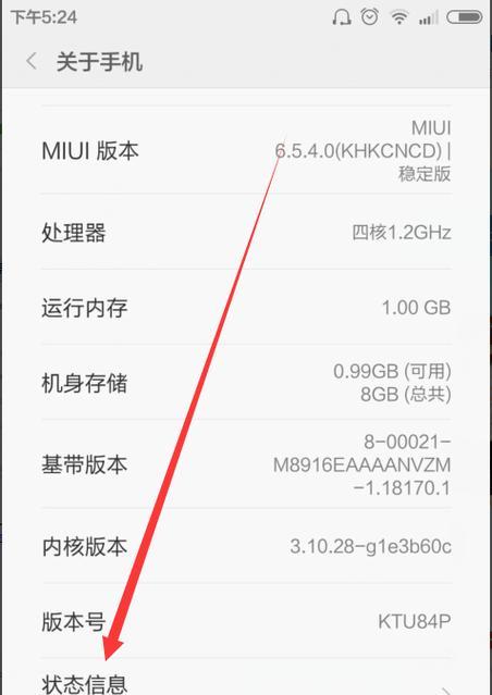 如何注销以小米账号注册的游戏账号（一步步教你如何取消游戏账号绑定小米账号）