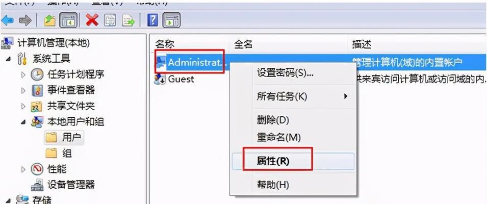 电脑删除文件需要管理员权限怎么办？（解决方法和技巧，让您轻松删除文件！）