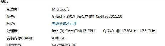 消除声卡电流声的有效方法（解决电流声问题，提升音频体验）