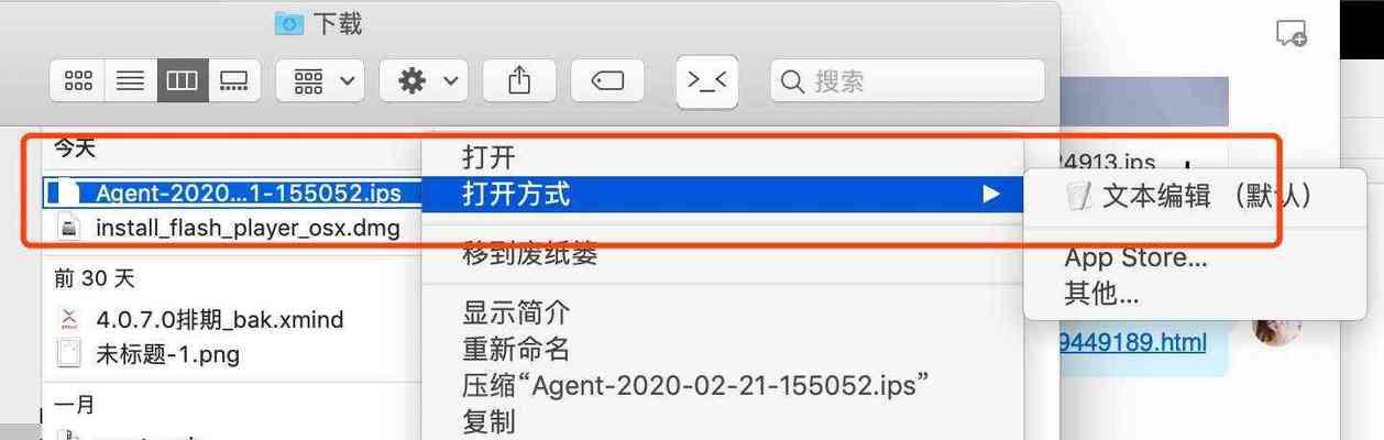 分享还是不分享？iPhone的共享之争（探讨iPhone用户是否应该共享手机的优缺点）