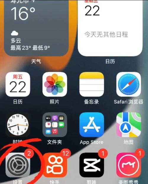 分享还是不分享？iPhone的共享之争（探讨iPhone用户是否应该共享手机的优缺点）