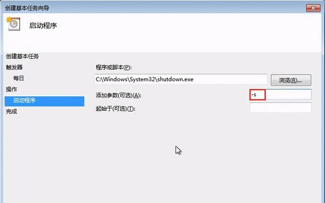 Win7升级Win10的完全指南（简单操作升级Win10，让您体验更强大的系统功能）