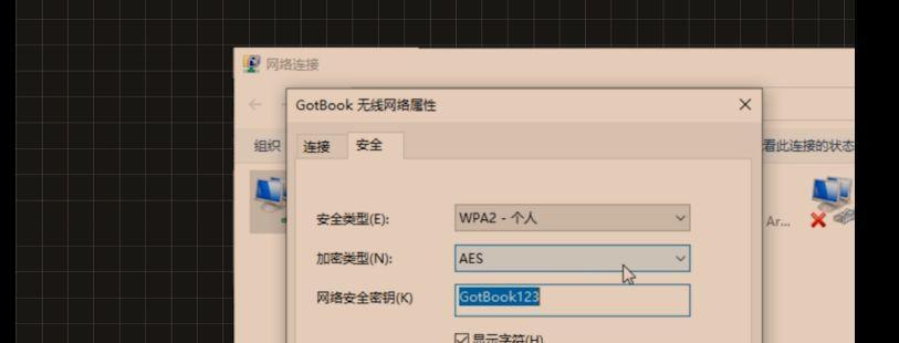 忘记administrator密码怎么办？（解决办法和预防措施）