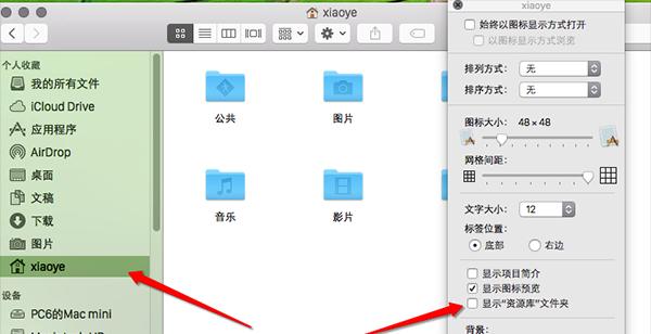 解决Mac开机显示文件夹问号的问题（快速修复Mac开机显示文件夹问号的方法）