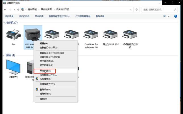如何利用电脑扫描纸质文件为电子版（简便快捷的数字化转换方法）
