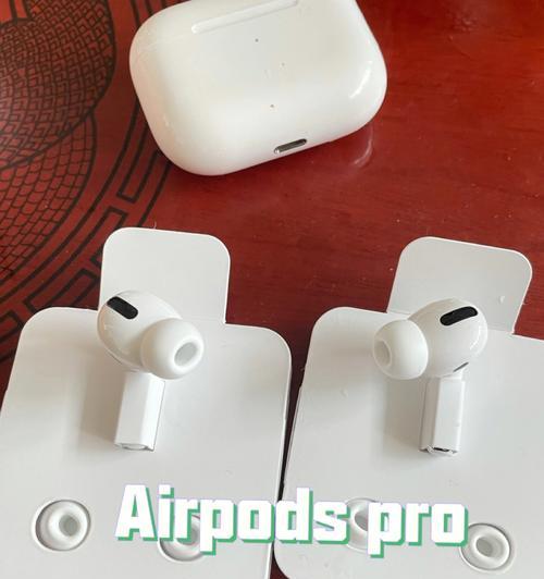 如何延长AirPods充电仓的电池寿命（解决AirPods充电仓掉电的问题）