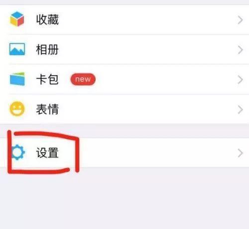 微信注册时间查询方法详解（如何准确查询微信注册时间，轻松解决账号安全问题）