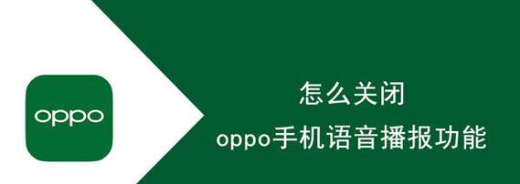 苹果手机语音助手——Siri的智能魅力（深入探索Siri的功能和应用领域）